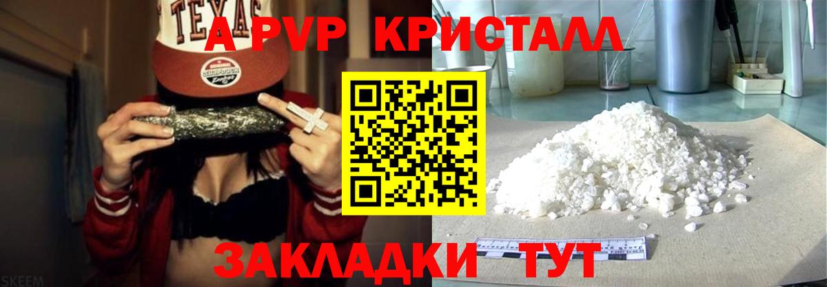 Alfa_PVP СК  APVP СК КРИС  Черняховск  A PVP  Alfa_PVP Соль  Вход с VPN 