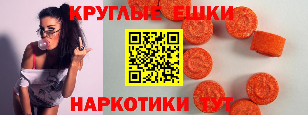 Ecstasy  ЭКСТАЗИ бентли  Вход с VPN  Черняховск  Экстази DUBAI 