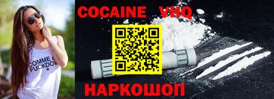 гашик Будённовск