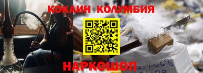 гашик Будённовск