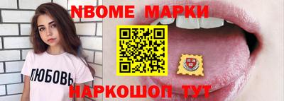 наркотики Бугуруслан