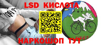 каннабис Бузулук