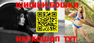 каннабис Бузулук