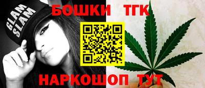 каннабис Бузулук