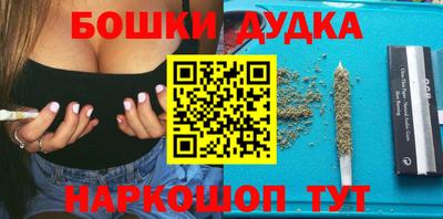 каннабис Бузулук