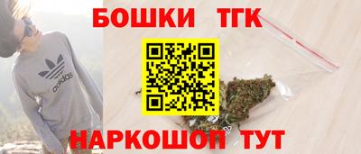 наркотики Бугуруслан