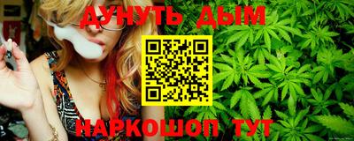 каннабис Бузулук