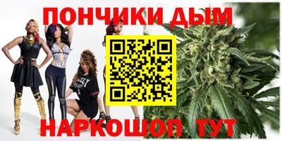 наркотики Бугуруслан