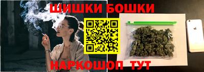 каннабис Бузулук