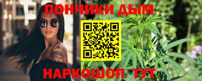 гашик Будённовск