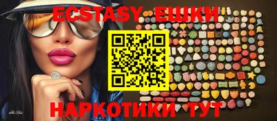 наркотики Бугуруслан