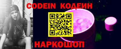 наркотики Бугуруслан