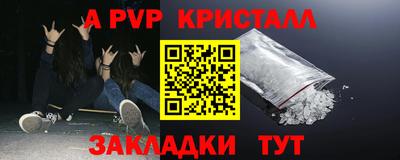 гашик Будённовск