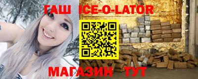 наркотики Бугуруслан