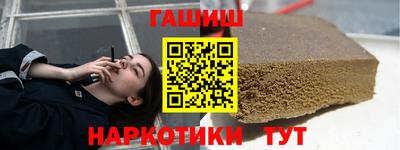 наркотики Бугуруслан