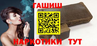 наркотики Бугуруслан