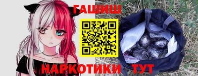 гашик Будённовск