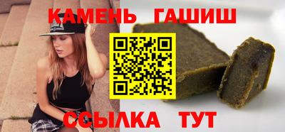 гашик Будённовск