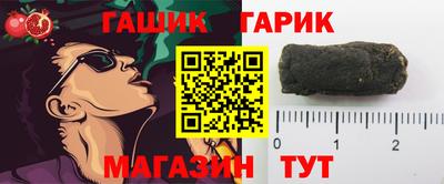 гашик Будённовск
