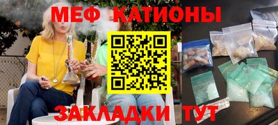 каннабис Бузулук
