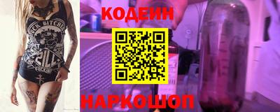 гашик Будённовск