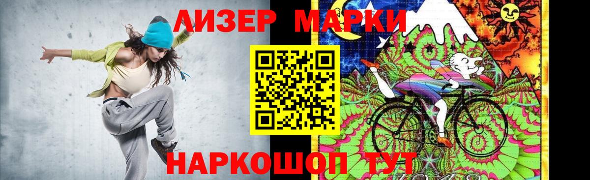 LSD-25 экстази ecstasy Черняховск