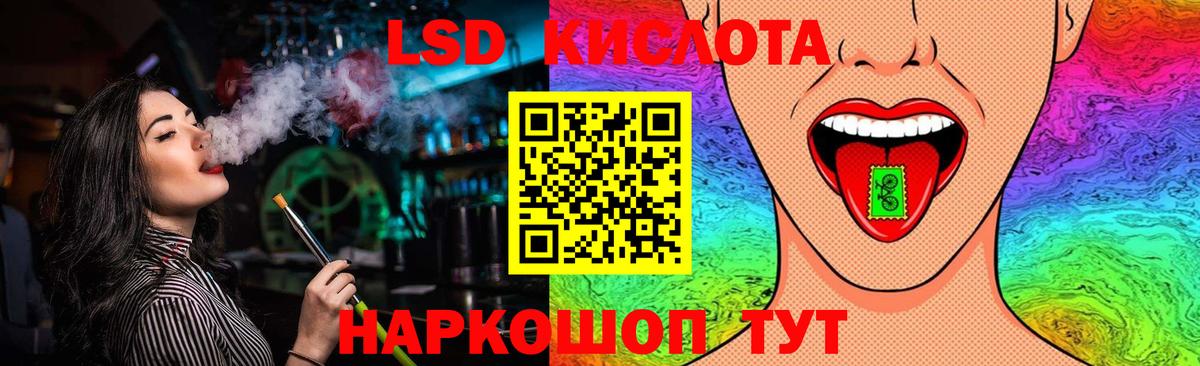 Черняховск  мега сайт  Вход с VPN  LSD-25 экстази кислота 