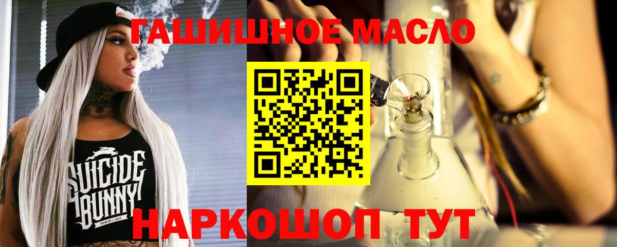 Дистиллят ТГК концентрат Черняховск