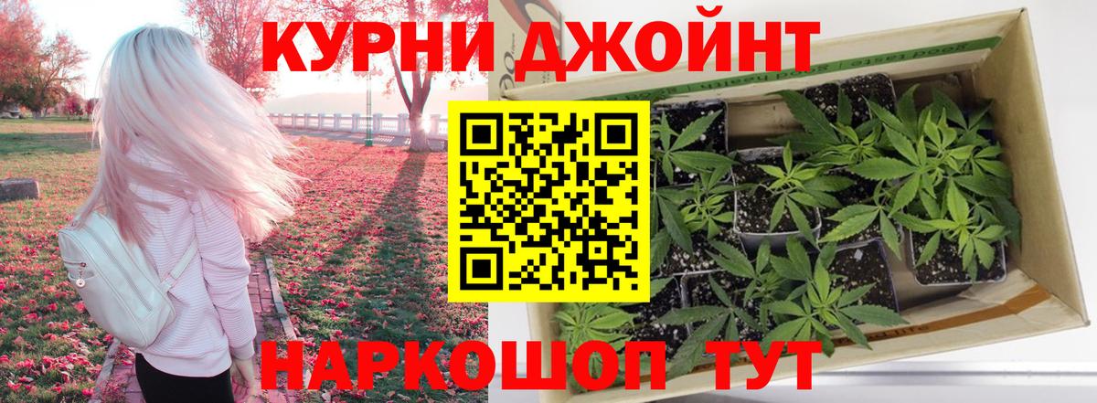 Шишки марихуана THC 21%  Канабис VHQ  Вход с VPN  Черняховск  МАРИХУАНА семена 